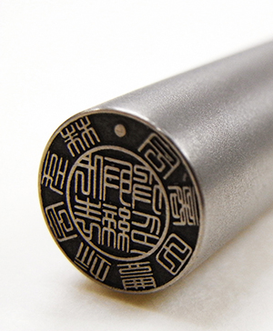 ファイバーレーザーで彫刻されたチタンのハンコ