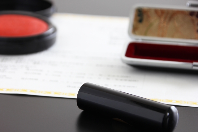 銀行印のおはなし