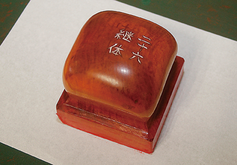 歴代天皇のお墓のハンコ「御陵印」を正しく取材しました～明治天皇陵編 